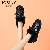 Черный (с высоким 2,5 см)