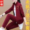 Товары от 韩菲依饰旗舰店