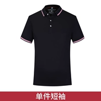 Mingshi Haojie 1919t рубашка черная