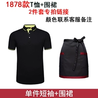 1878t Рубашка+Фартук