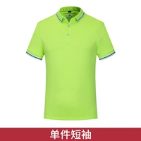 Mingshi Haojie 1919t Рубашка фрукты зеленый