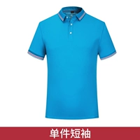 Mingshi Haojie 1919t Рубашка Tianlan