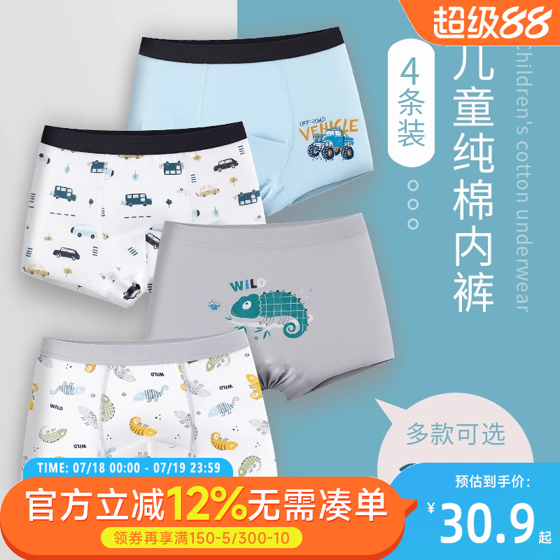 天猫推荐.宝宝纯棉内裤.推荐指数☆☆☆☆☆