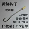 Товары от yjh1609