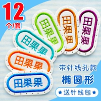 Вышивка [модель эллипса] 12