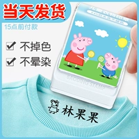 Одежда одежды [Piggy Pi Piqi] Вы можете напечатать около 3000 одежды и книг