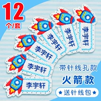 С вышивкой, 12 шт