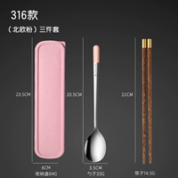 316 стальные палочки для палочек+розовая ложка (отправить розовую коробку+портативную сумку)