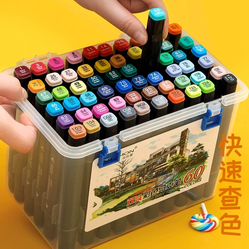 Двусторонний детский маркер, акварель для школьников, художественные мелки, кисть, полный комплект, 168 цветов