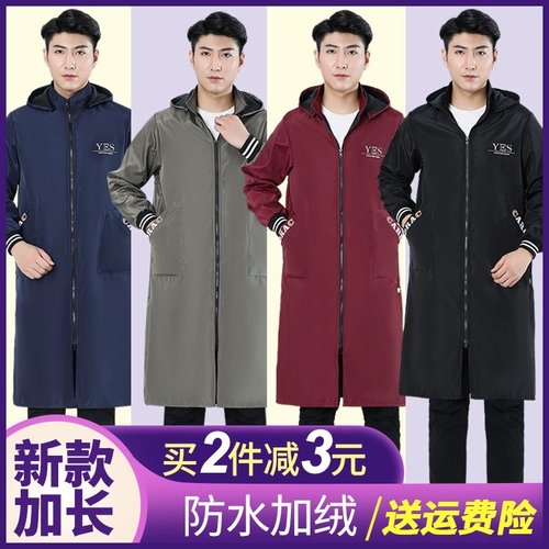 Длинный утепленный демисезонный нагрудник, куртка с молнией для работы, лонгслив, фартук