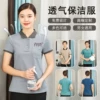 Товары от vbdv旗舰店