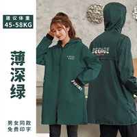 620 Deep Green (без шляпы без бархата)
