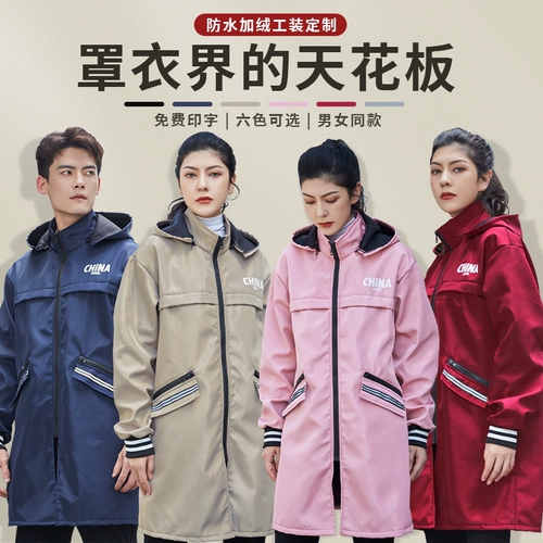 Утепленный нагрудник, водонепроницаемый комбинезон, фартук, куртка, увеличенная толщина, рабочая одежда