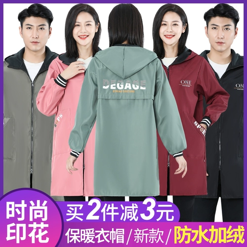 Зимний нагрудник, водонепроницаемый лонгслив, утепленный фартук, юбка, куртка для работы