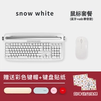 [Elegant White 106 Keyboard Mouse] Отправить цветовые клавиши+забавные наклейки с ключами