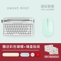 [Mint Green 86 Keyboard Moues