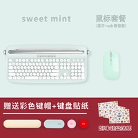 [Mint Green 106 Keyboard Mouse] Отправить цветовые клавиши+забавные наклейки с ключами