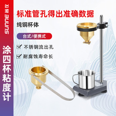 Вискозиметр