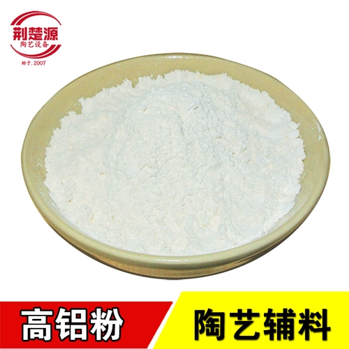 Гуандун Фошан Керамика Керамика Электрическая печь пламя Дополнительные материалы тень пластина/кремниевая доска Специальный алюминиевый порошок/порошок глинозема