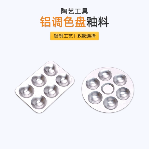 Глина, палитра, пигментированная глазурь для тонирования, 10 ячеек