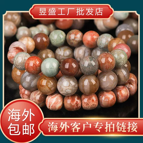 Коралловое украшение-шарик, браслет из бусин, дизайнерская природная руда для влюбленных, имитация льда, подарок на день рождения