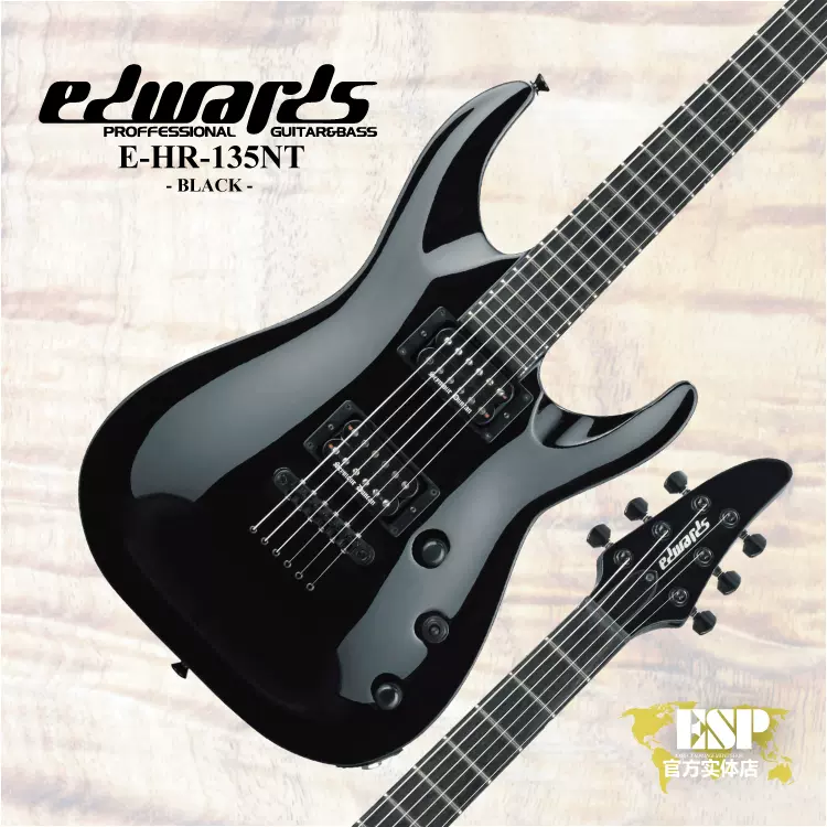 (激安通販サイト) EDWARDS E-SN-FR エレキギター