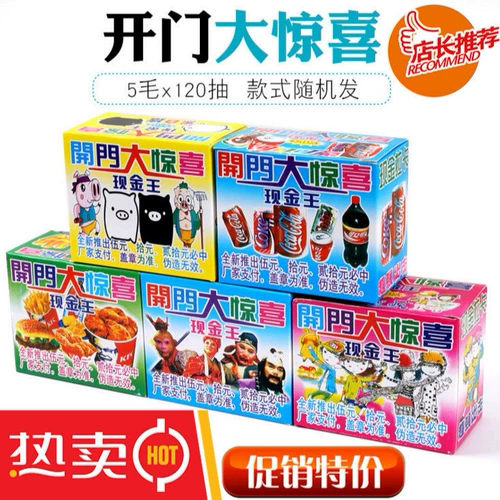 Школьная игрушка для школьников