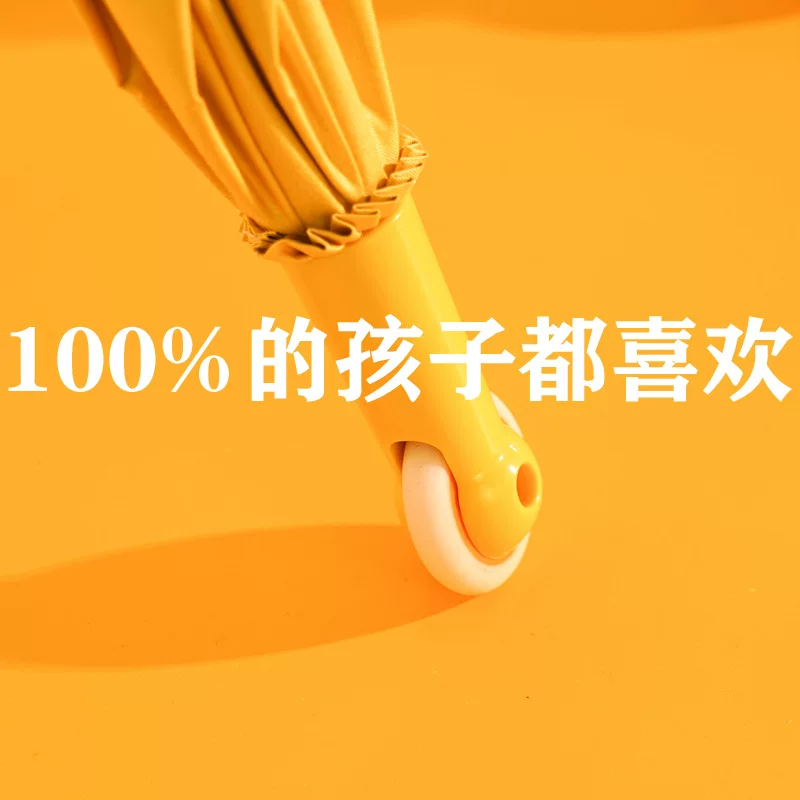 Учебный зонт для детского сада, на улицу, для катания на скейте, защита от солнца