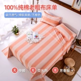 Хлопковая летняя простыня, увеличенная толщина, 100% хлопок