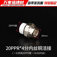 20ppr*4 балла (1/2) Медный внутренний провод живой