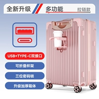 Многофункциональный модернизированный золотой/водяной чашку с водной чашкой +