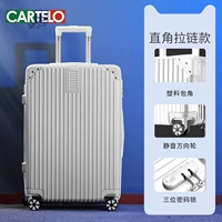 Рисовый белый/правый модель молнии на молнии