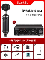 Spark SL+UR22C набор