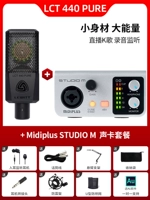 LCT 440 Pure+Studio M костюм