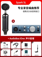 Spark SL+AudioBox iOne