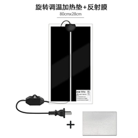 Вращающаяся контроль температуры 45 Вт [80*28]+Мембрана с отражением жилья