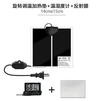 Контроль температуры вращения 5 Вт [15*14]+отражающая мембрана+температура и измеритель влажности