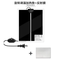 Контроль температуры вращения 20 Вт [42*28]+Мембрана поли нагрева