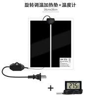 Вращающийся контроль температуры 14 Вт [28*28] + цифровой термометр