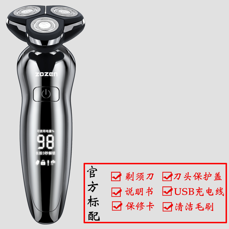 4d intelligent electric shaver rechargeable shaver shaving  water washing three head beard  male beard 