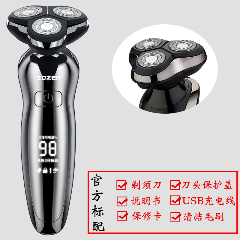 4d intelligent electric shaver rechargeable shaver shaving  water washing three head beard  male beard 