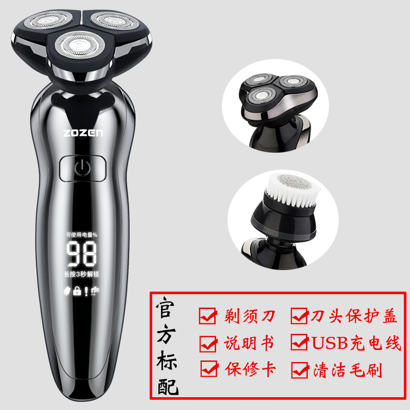 4d intelligent electric shaver rechargeable shaver shaving  water washing three head beard  male beard 