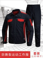 Черно -красное спортивное издание анти -образное набор