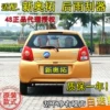 Товары от 达摩车品