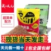 Товары от 老鬼鱼饵品牌商城