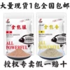 Товары от 老鬼鱼饵品牌商城