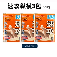 Скорость атаки 3 сумки на 720 грамм