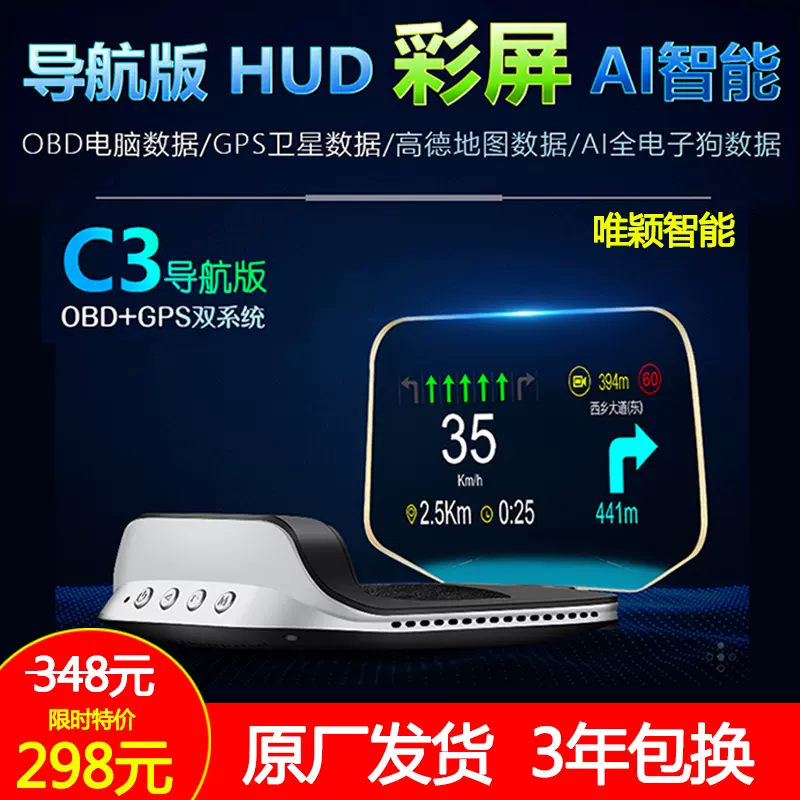 车智汇智梦行4g远程ai智能后视镜云镜双录adas汽车obd故障诊断gps