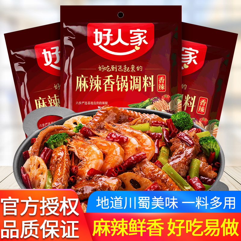 189円 豪華 海底撈 麻辣香鍋調料 鍋の素 辛口 220g 中華調味料 189円 豪華 海底撈 麻辣香鍋調料 鍋の素 辛口 220g 中華調味料
