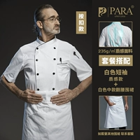 Белый короткий -слейв (модель текстуры) (вычитается)+белый середина -на туаст